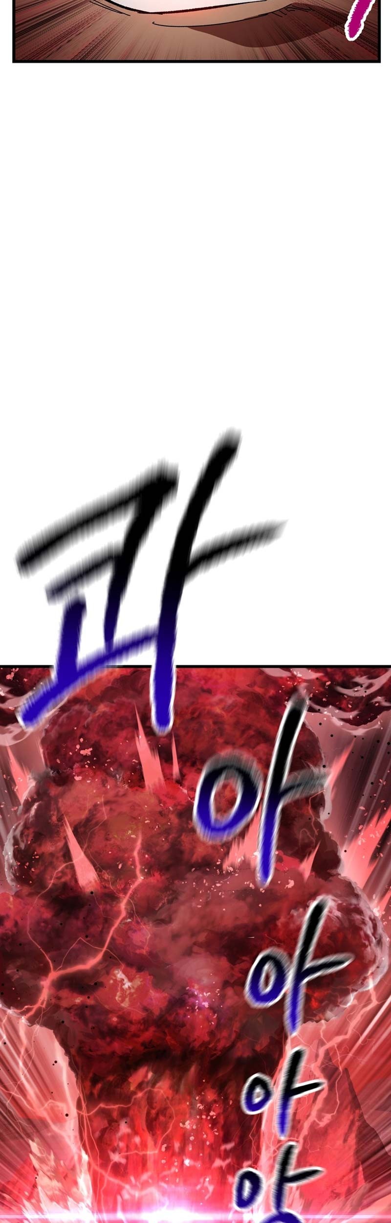 Sword King Chapter 174 - halaman 6