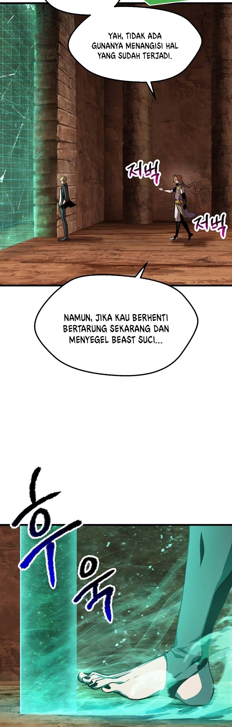 Sword King Chapter 174 - halaman 80