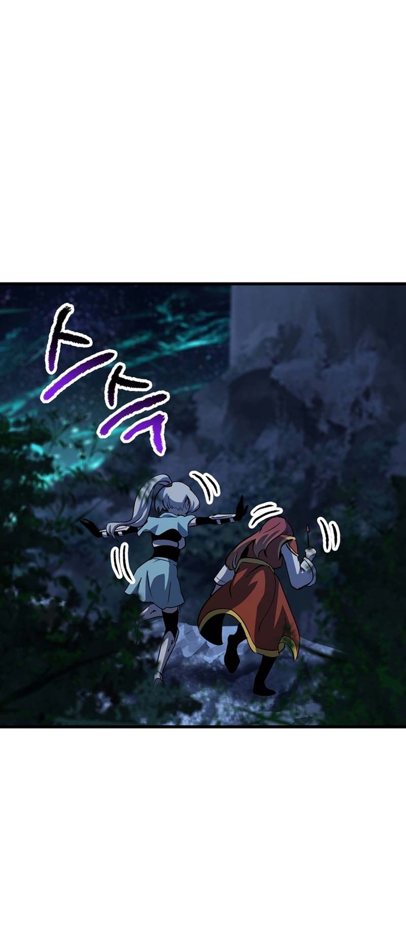 Sword King Chapter 175 - halaman 5