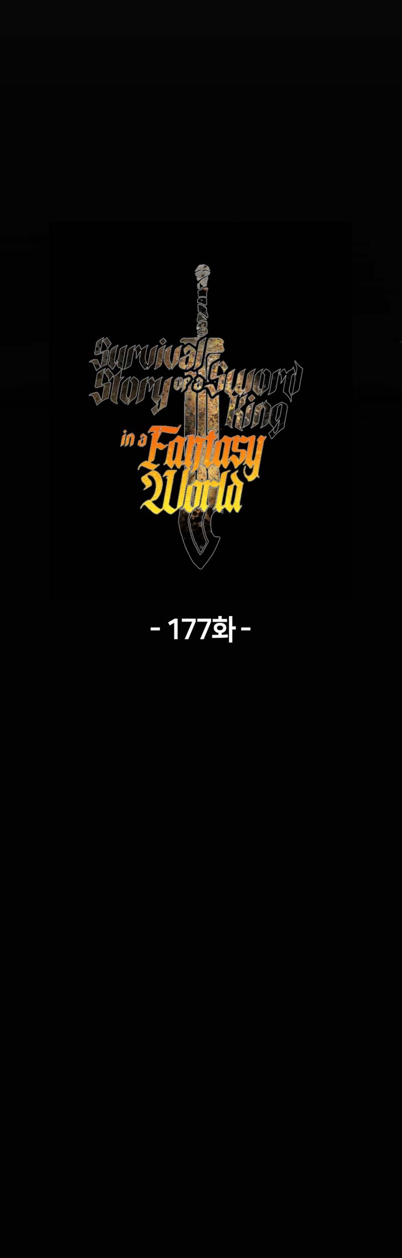Sword King Chapter 177 - halaman 86