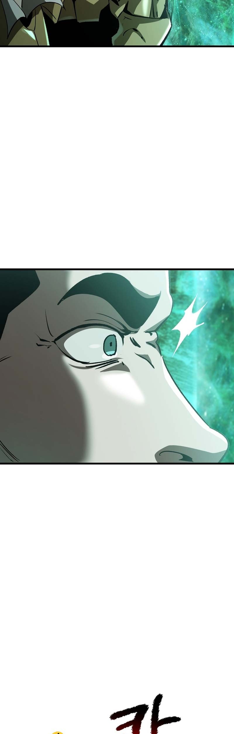 Sword King Chapter 178 - halaman 24