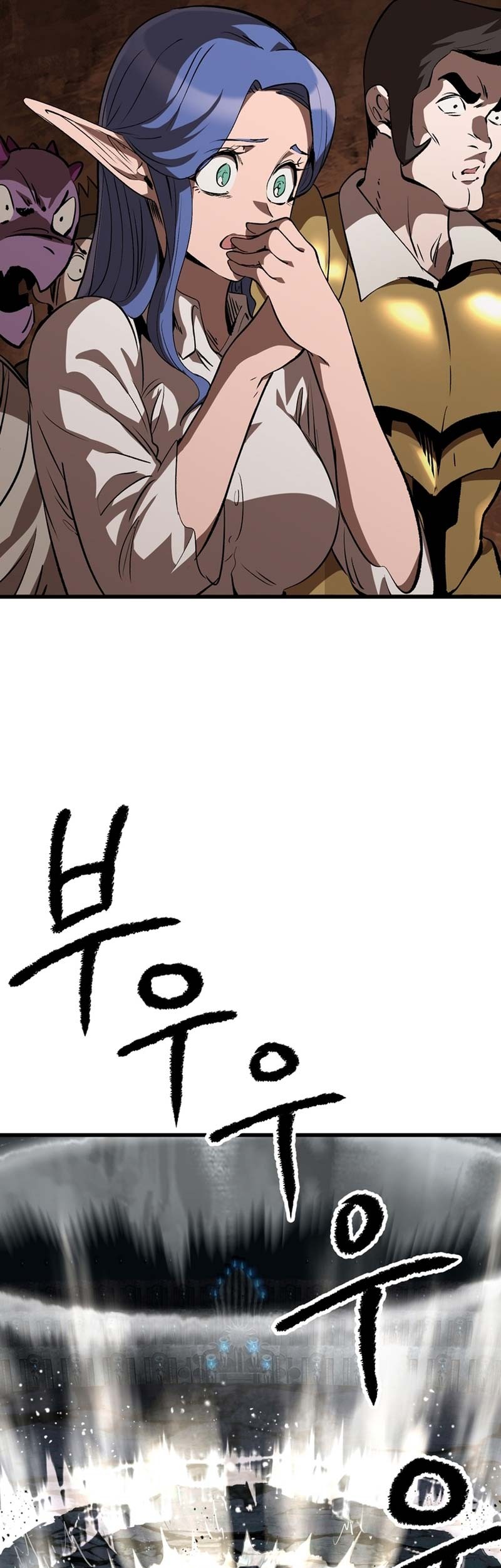 Sword King Chapter 178 - halaman 32