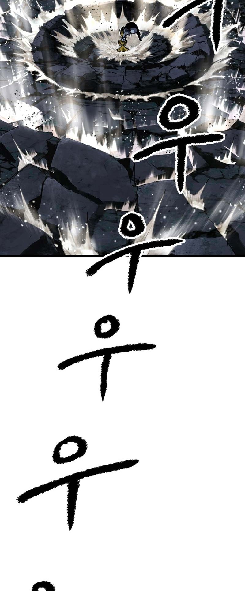 Sword King Chapter 178 - halaman 33