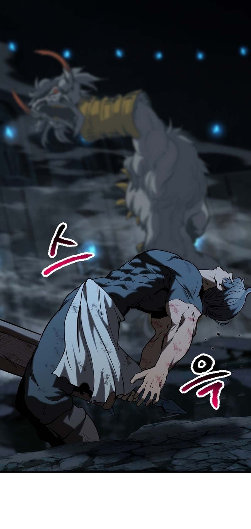 Sword King Chapter 178 - halaman 45