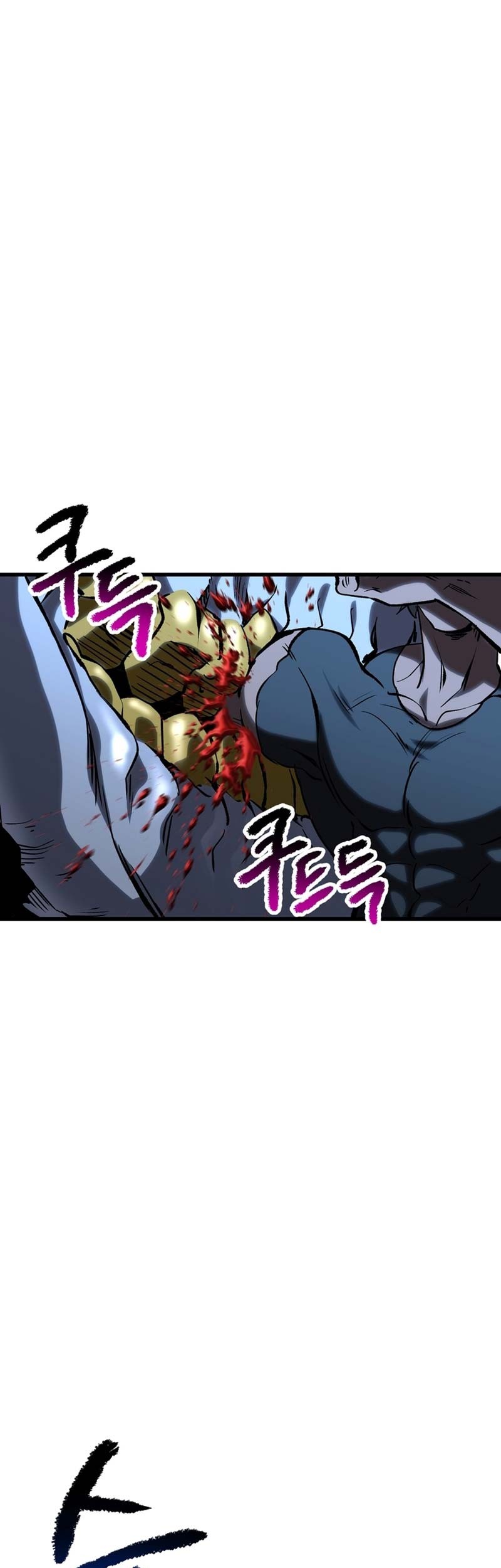 Sword King Chapter 178 - halaman 84