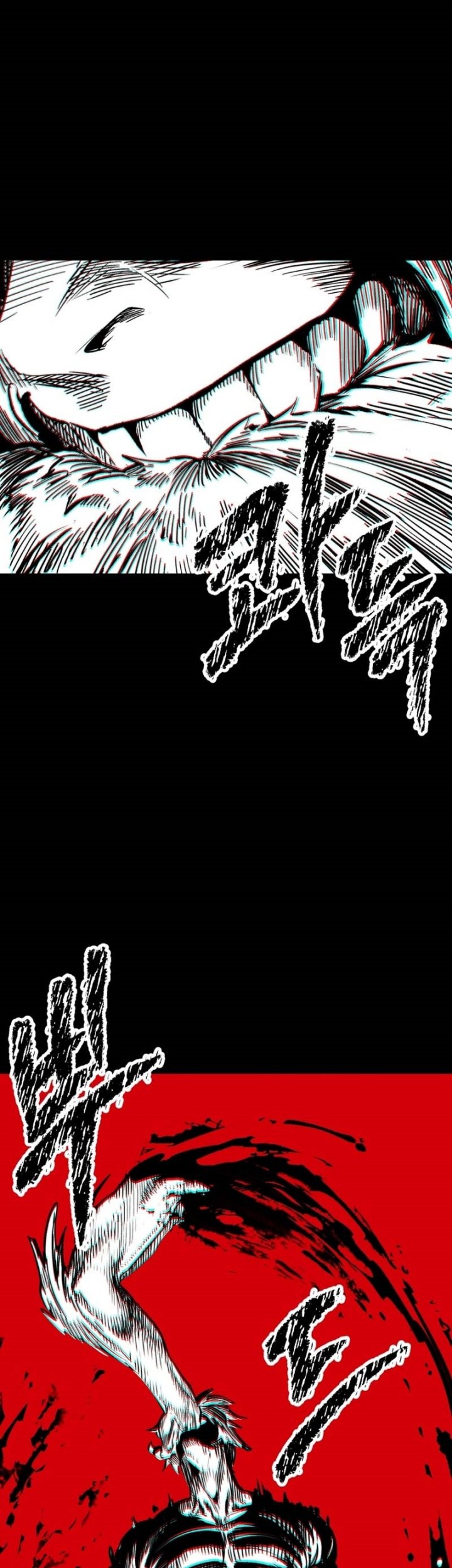 Sword King Chapter 179 - halaman 14