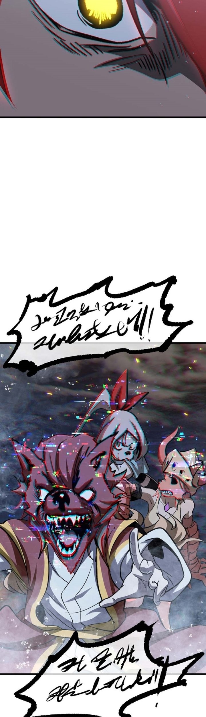 Sword King Chapter 179 - halaman 42