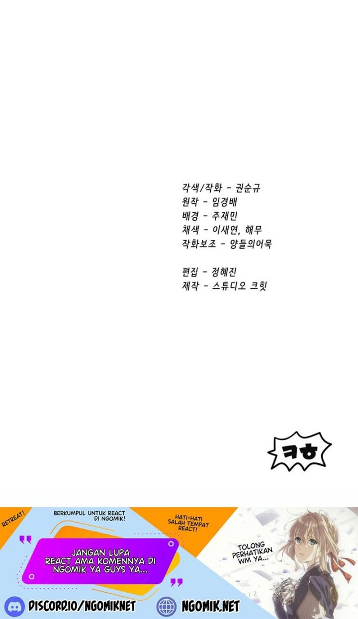 Sword King Chapter 179 - halaman 83