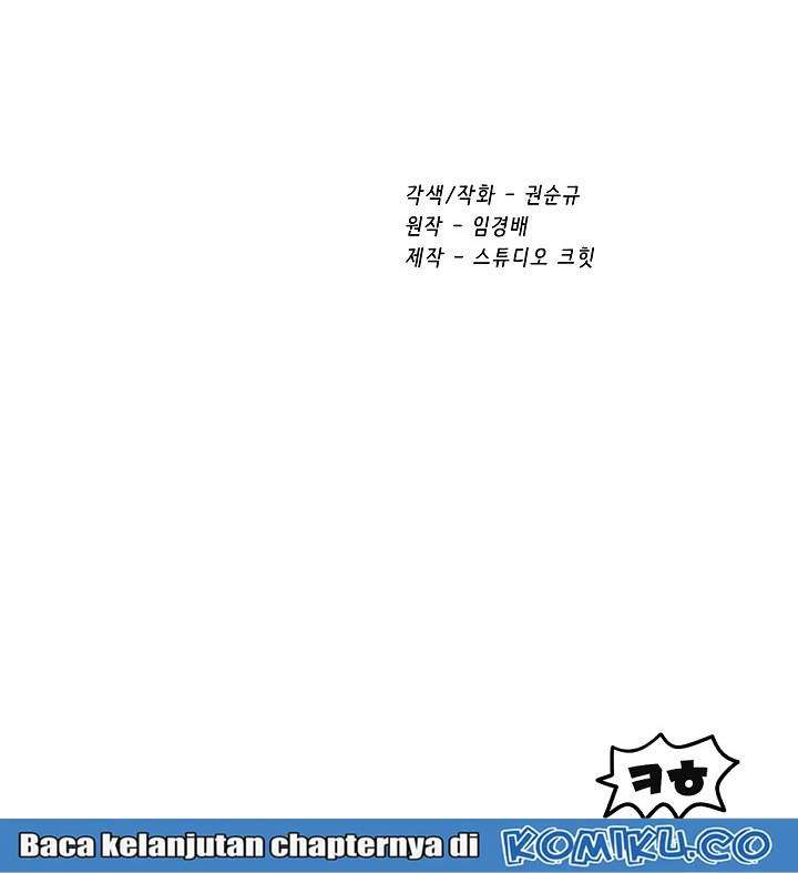 Sword King Chapter 18 - halaman 82