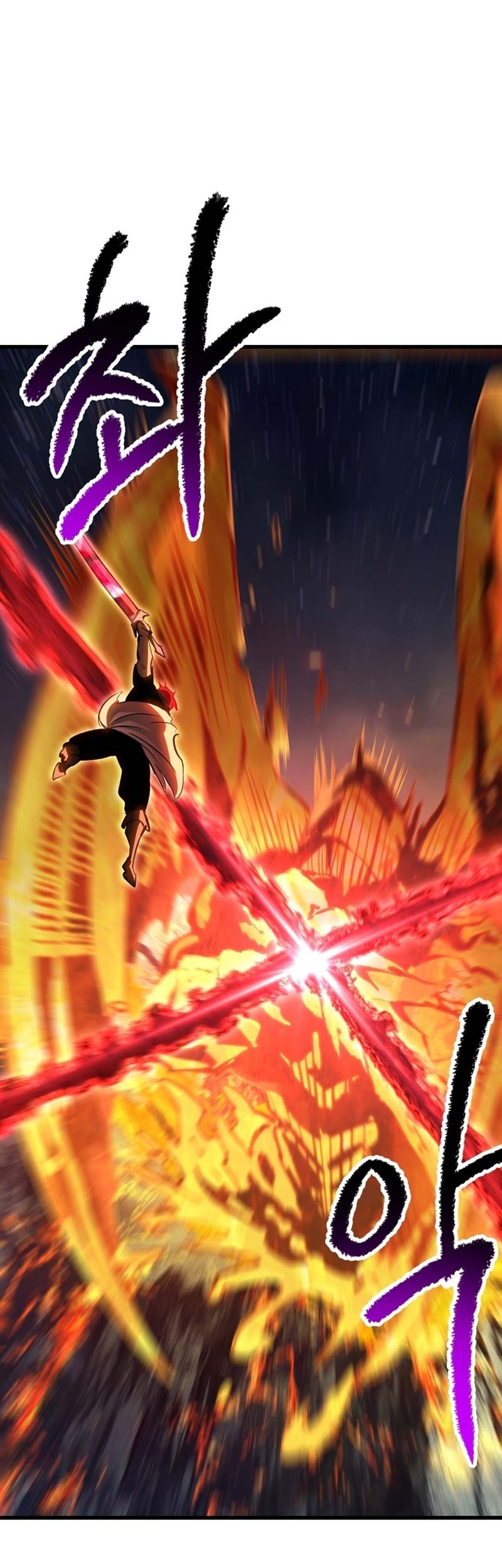 Sword King Chapter 181 - halaman 72
