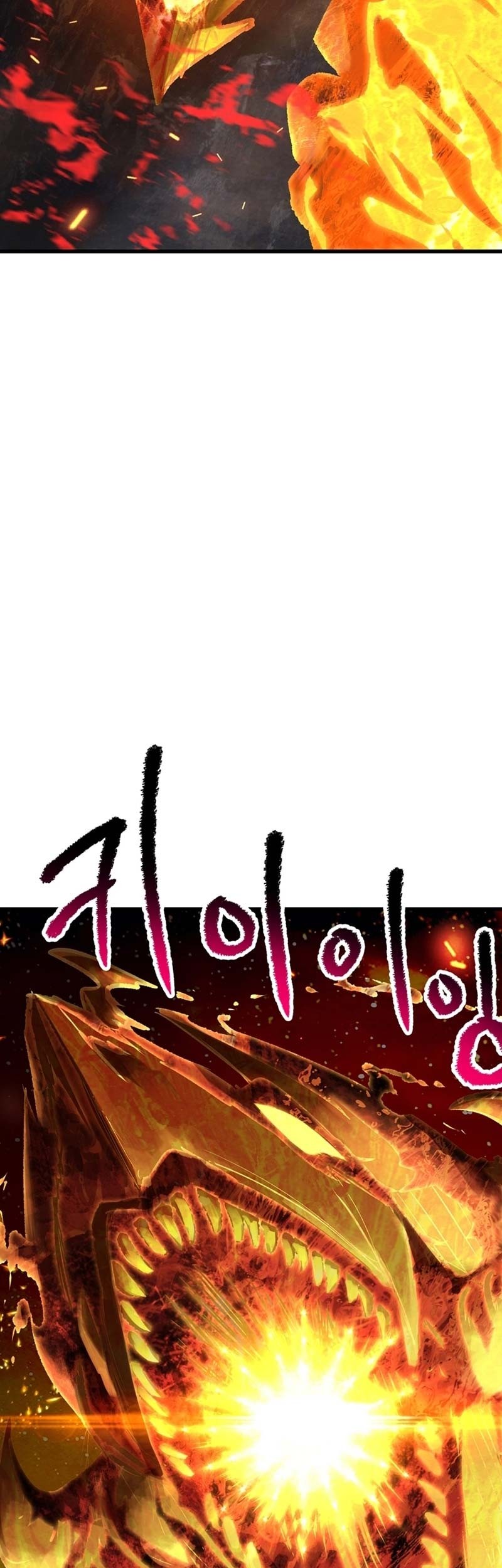 Sword King Chapter 181 - halaman 74