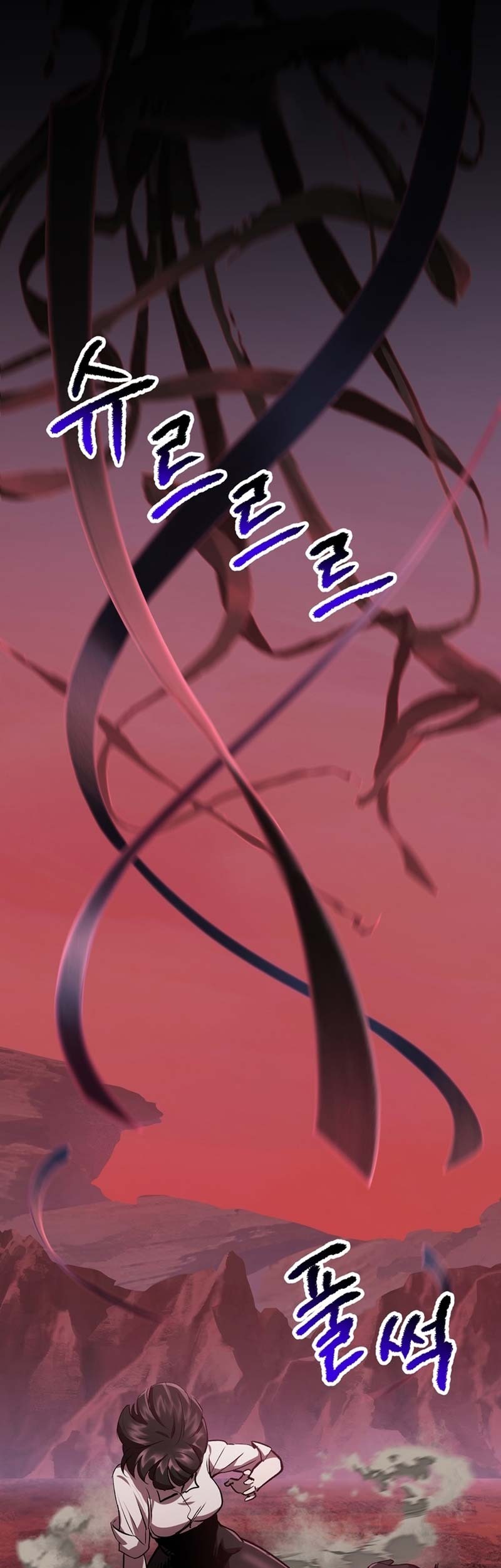 Sword King Chapter 183 - halaman 42
