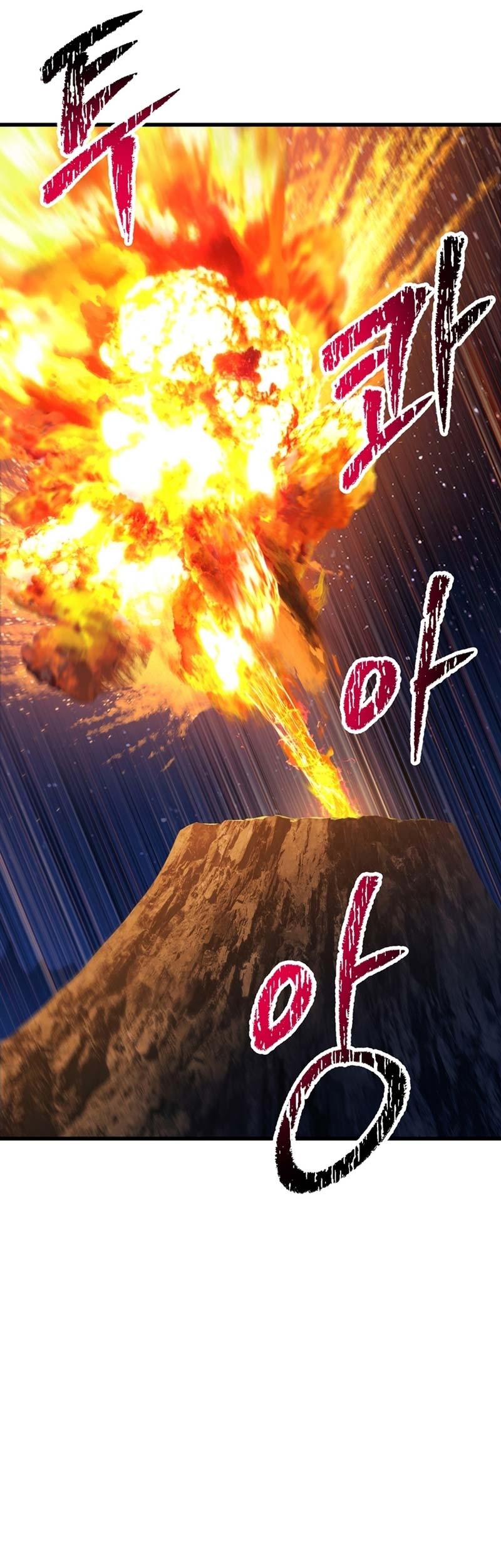 Sword King Chapter 183 - halaman 60