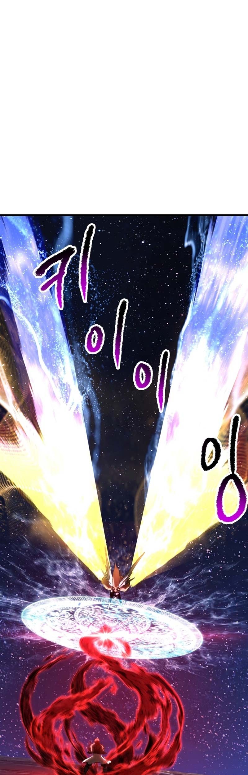 Sword King Chapter 184 - halaman 26