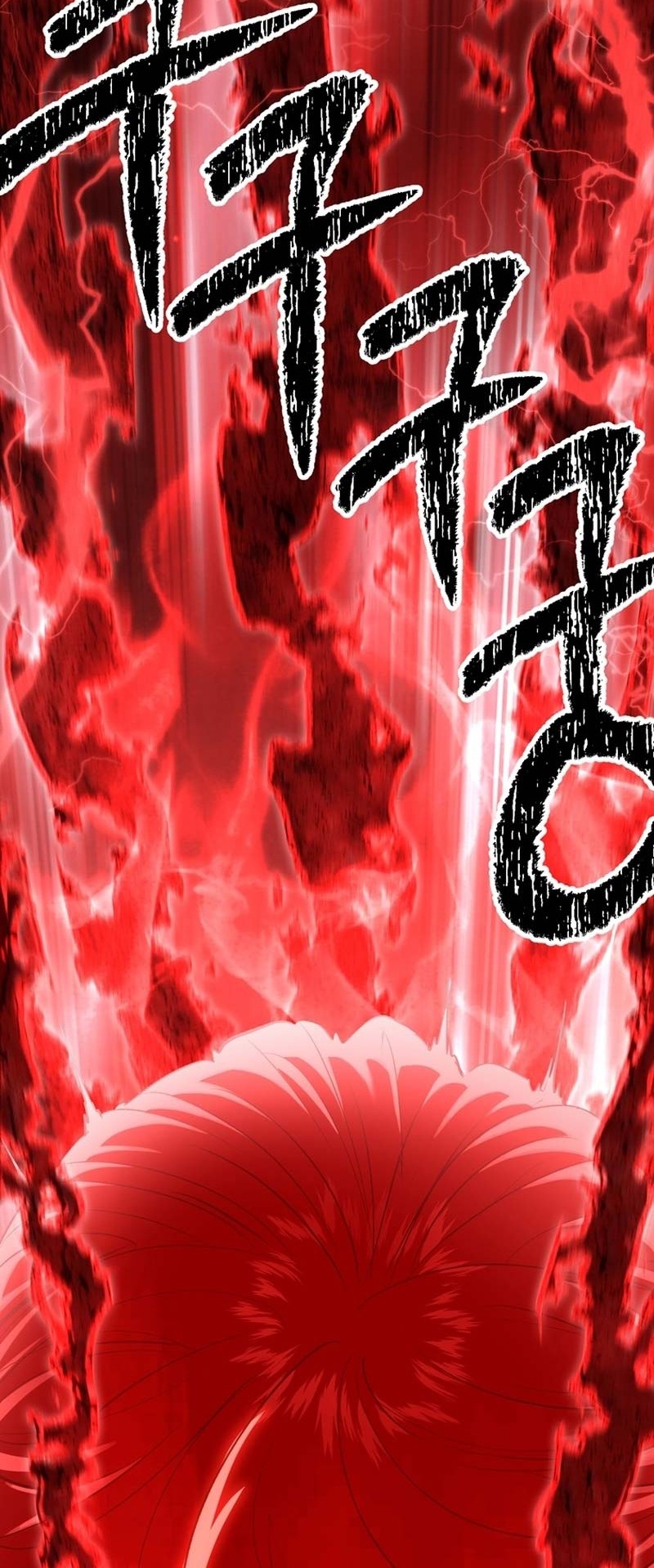 Sword King Chapter 184 - halaman 55