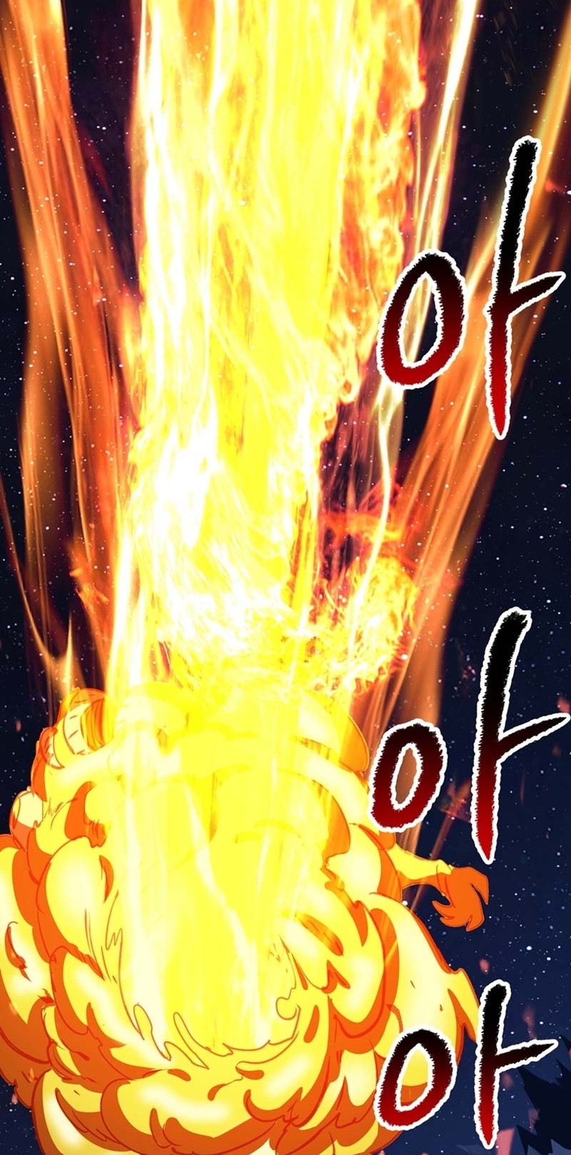 Sword King Chapter 184 - halaman 73