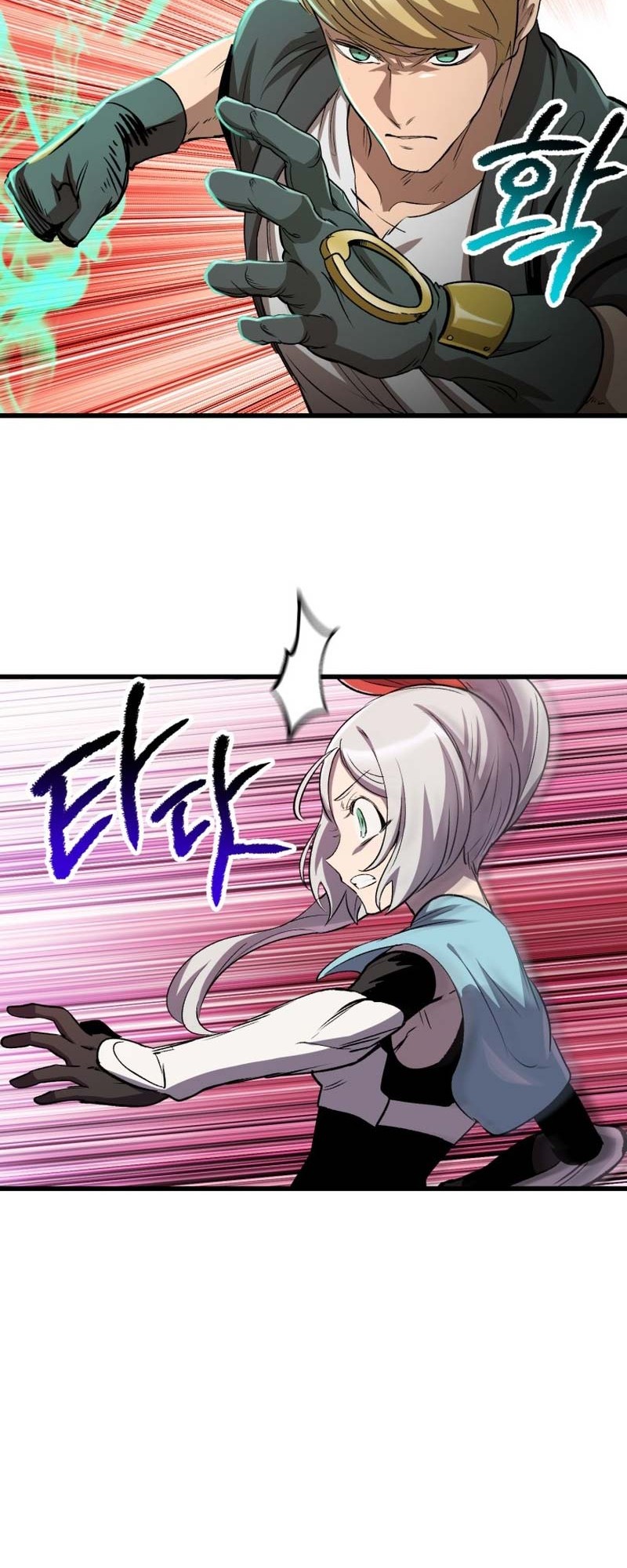 Sword King Chapter 185 - halaman 27