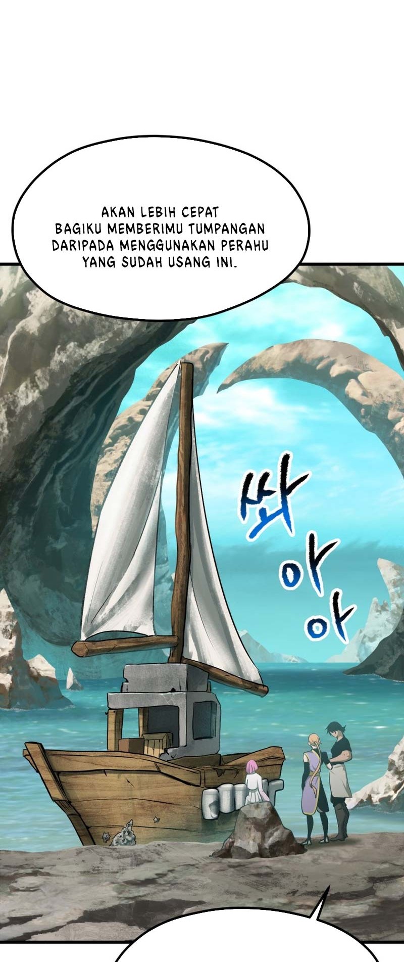 Sword King Chapter 185 - halaman 47