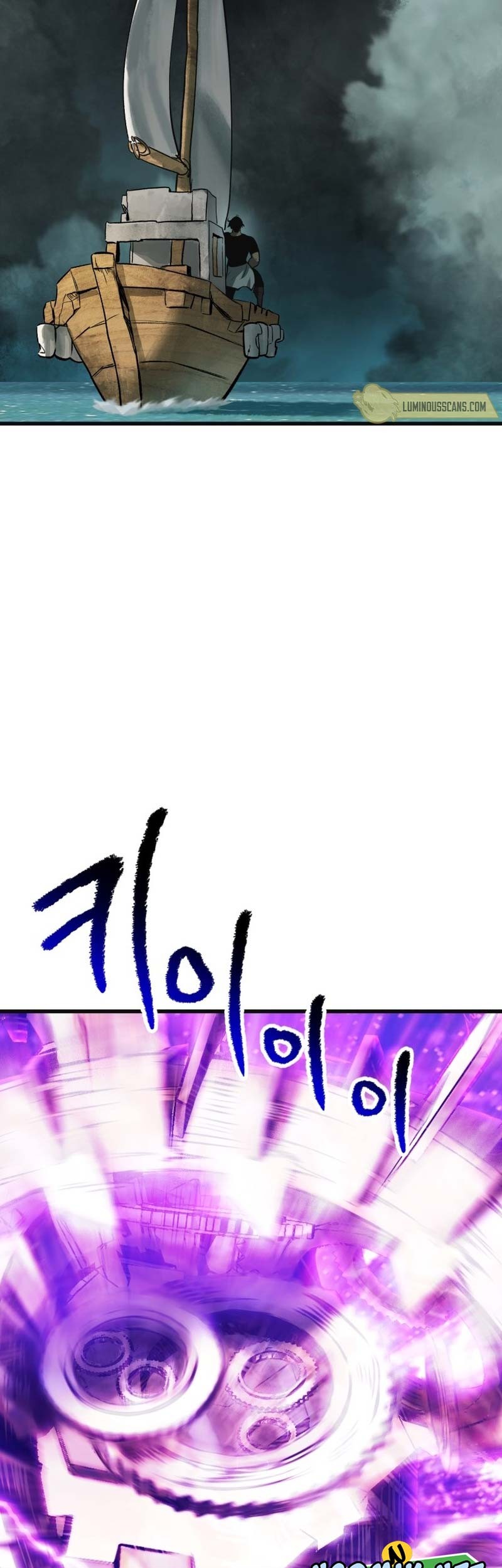 Sword King Chapter 185 - halaman 76