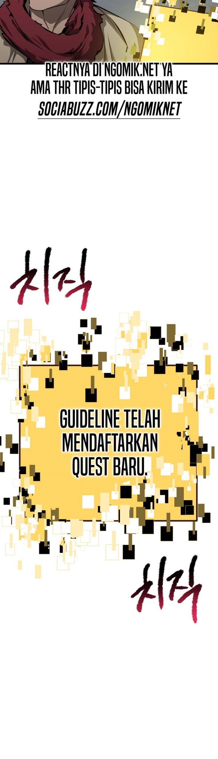 Sword King Chapter 186 - halaman 20