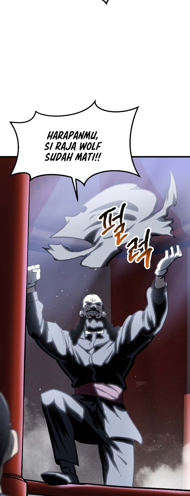 Sword King Chapter 189 - halaman 43
