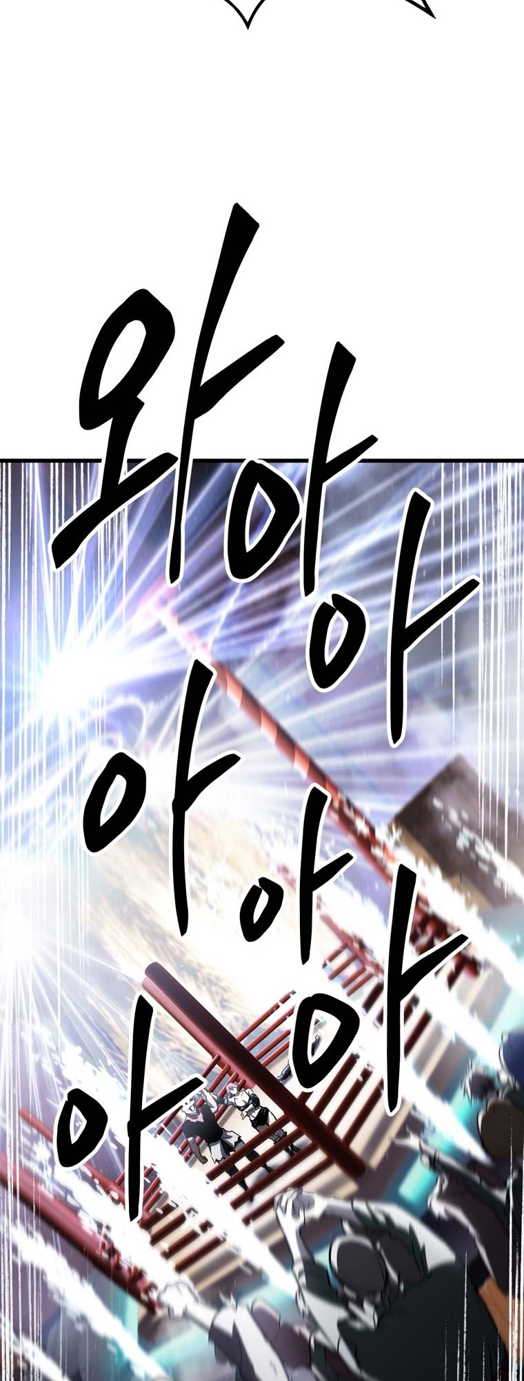Sword King Chapter 189 - halaman 57