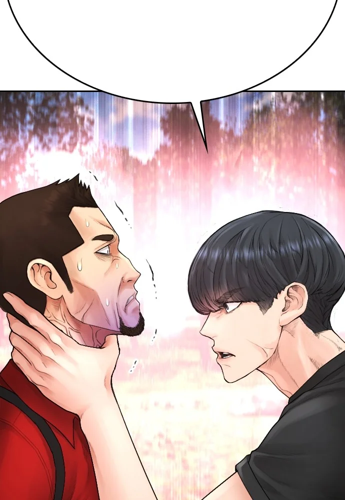 Sword King Chapter 19 - halaman 16