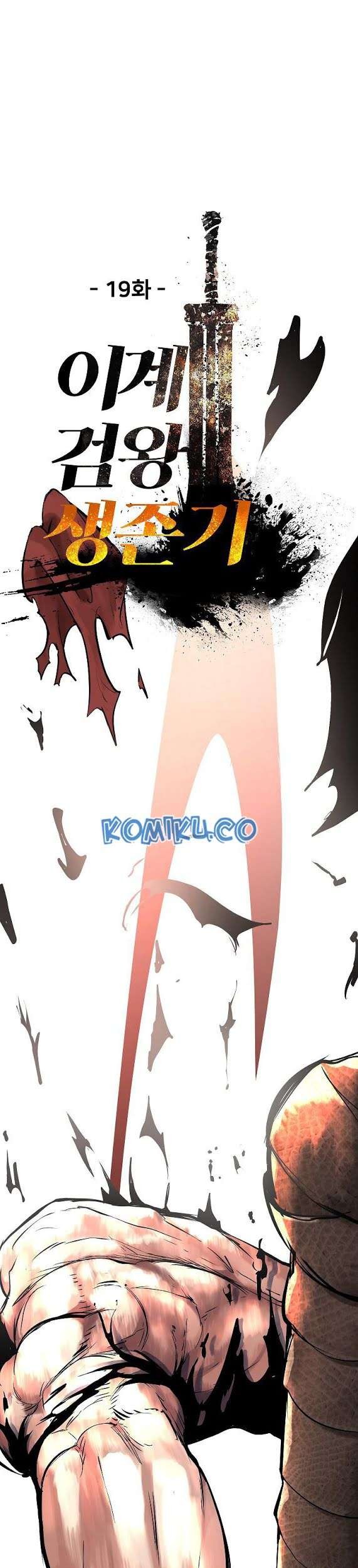 Sword King Chapter 19 - halaman 50