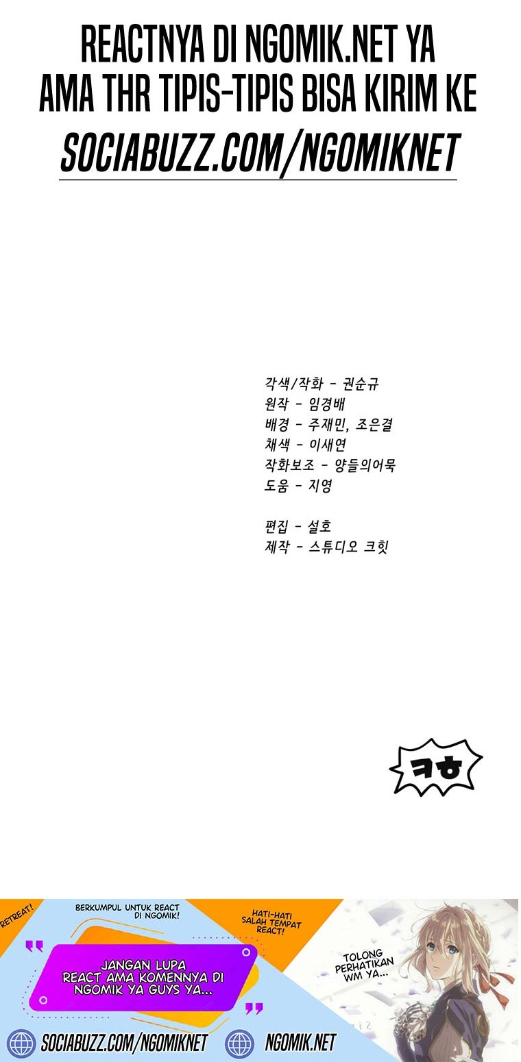 Sword King Chapter 190 - halaman 69
