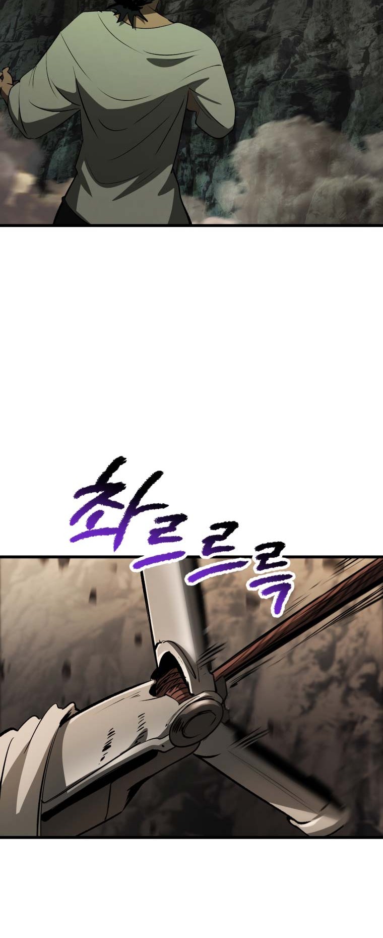 Sword King Chapter 191 - halaman 17