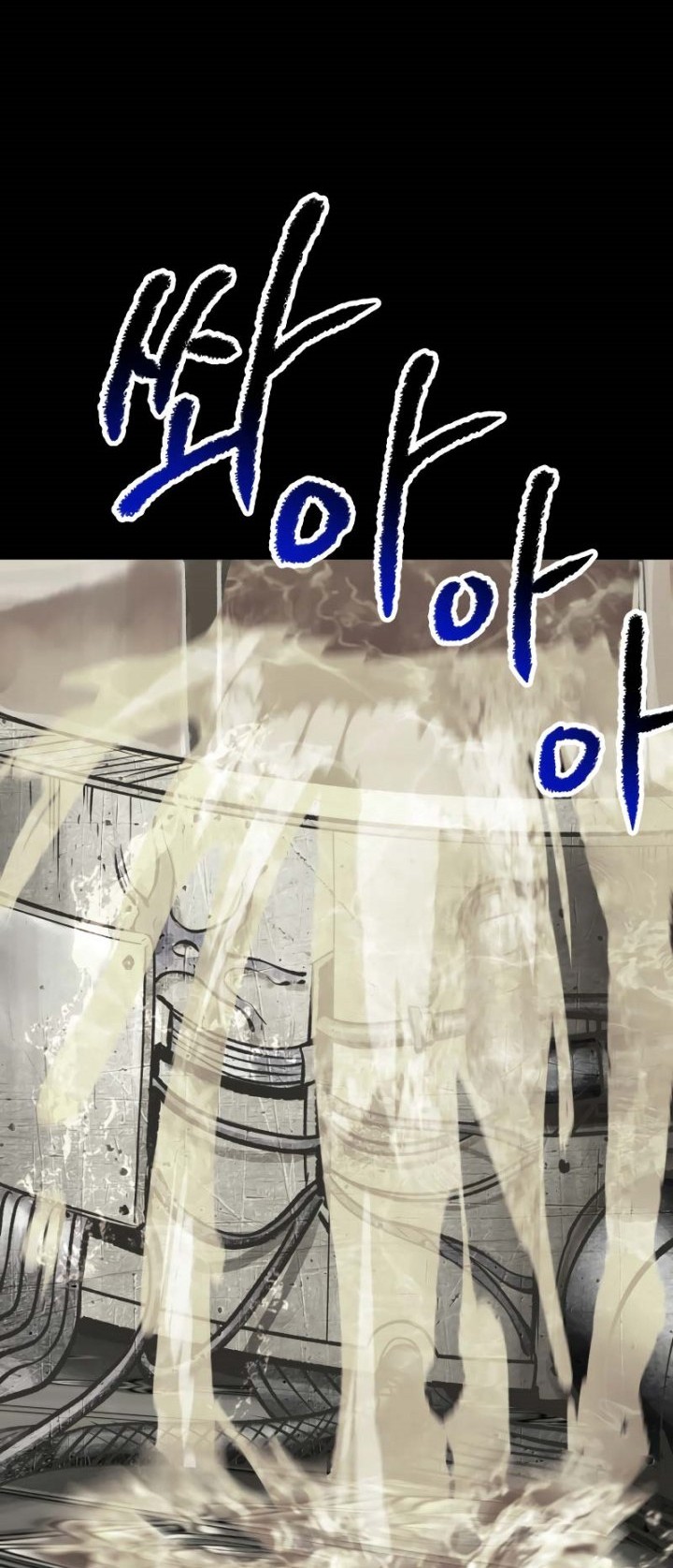 Sword King Chapter 192 - halaman 15