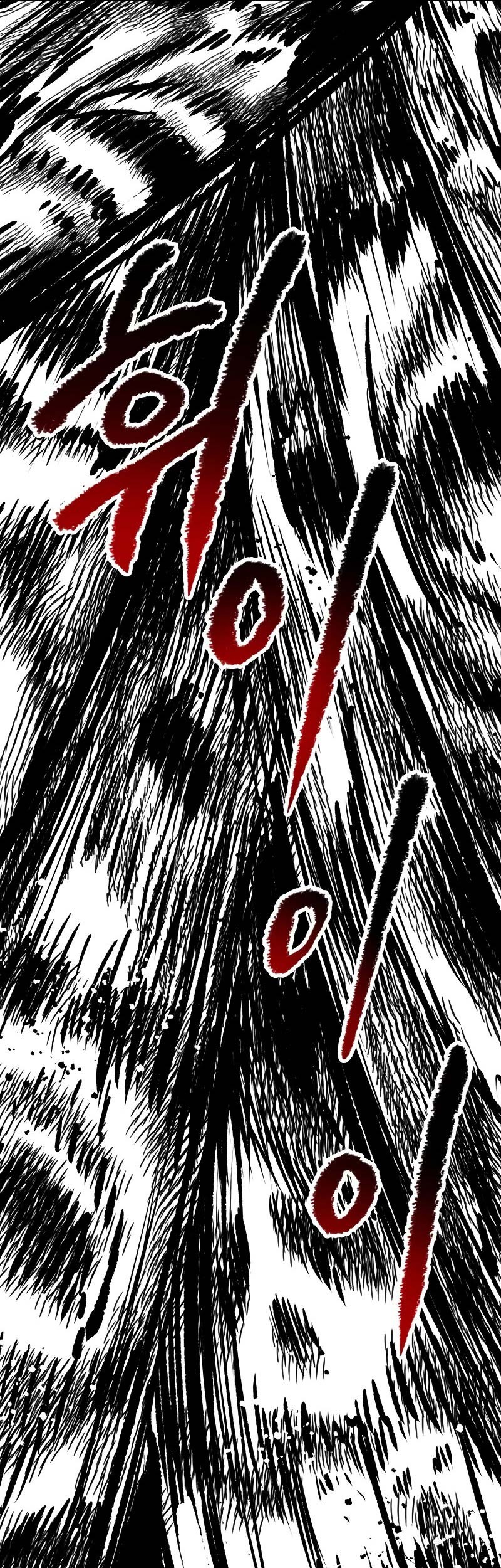 Sword King Chapter 193 - halaman 26