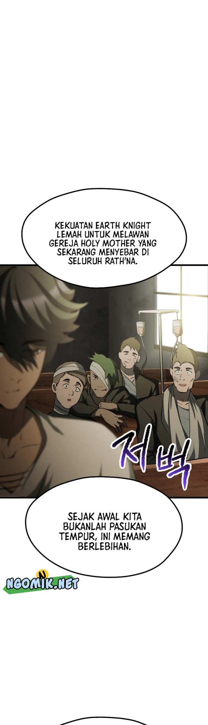 Sword King Chapter 195 - halaman 10