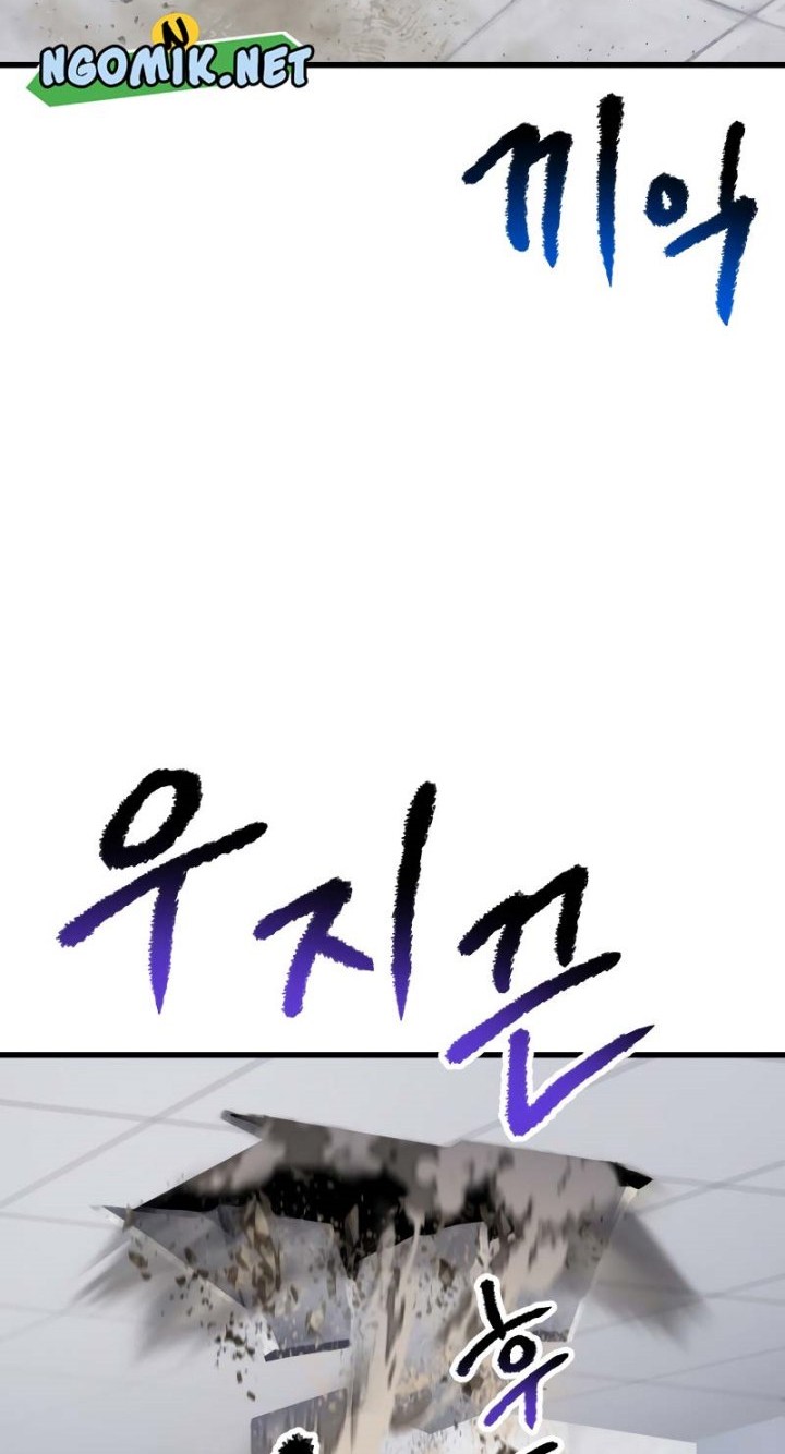 Sword King Chapter 195 - halaman 53
