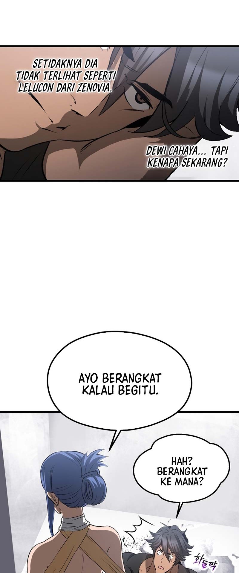 Sword King Chapter 196 - halaman 17