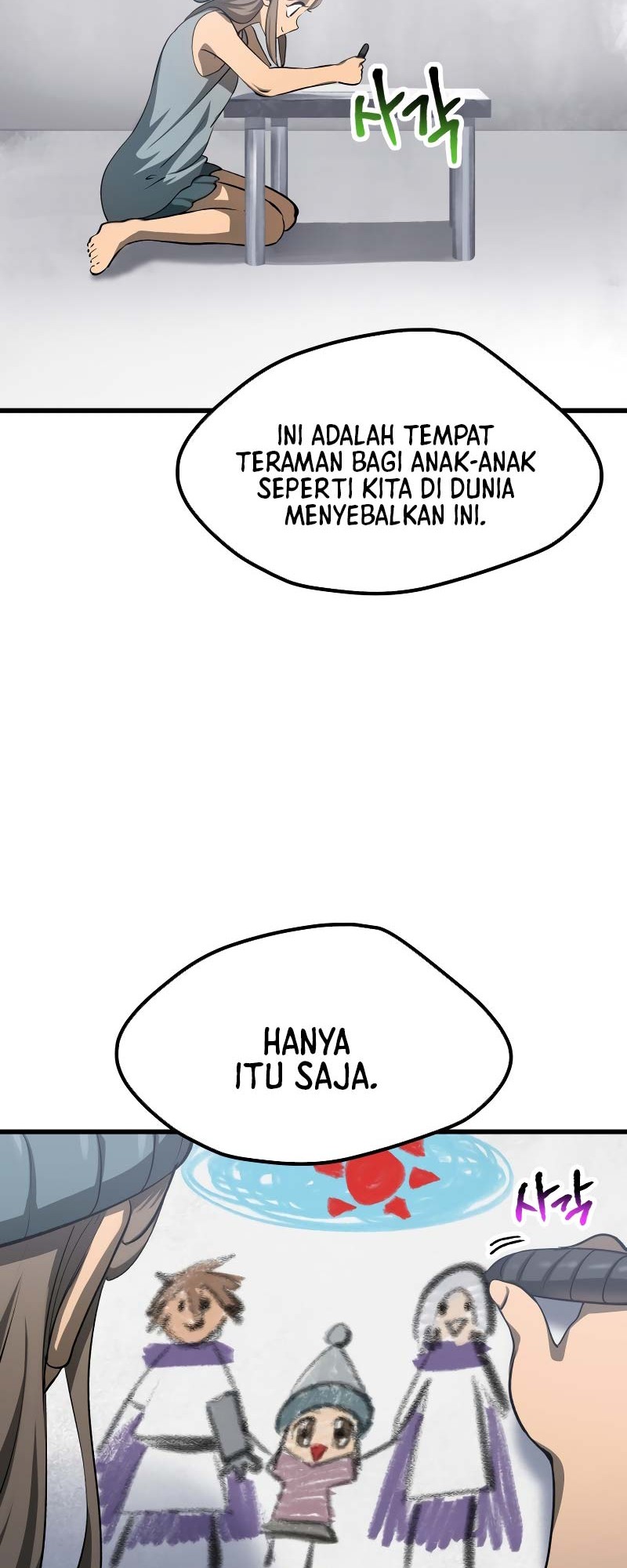 Sword King Chapter 197 - halaman 15