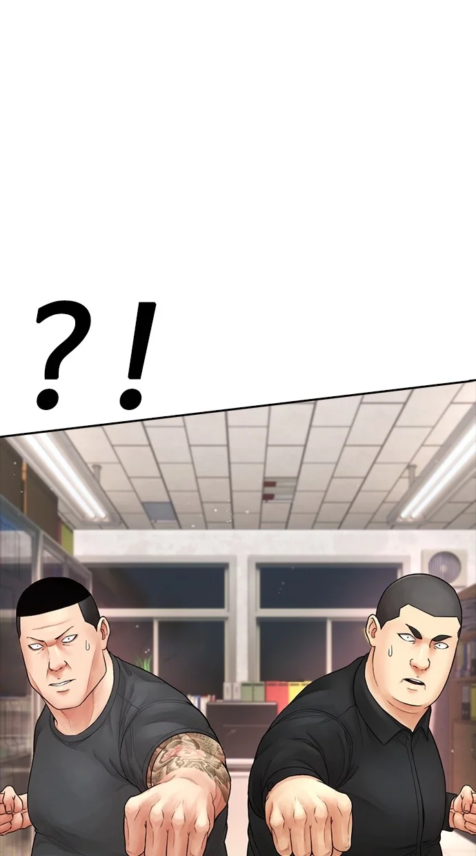 Sword King Chapter 2 - halaman 64