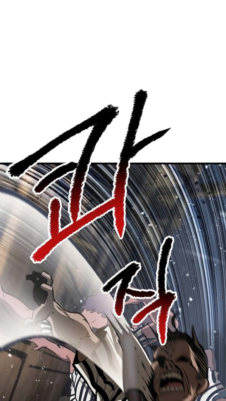 Sword King Chapter 200 - halaman 5
