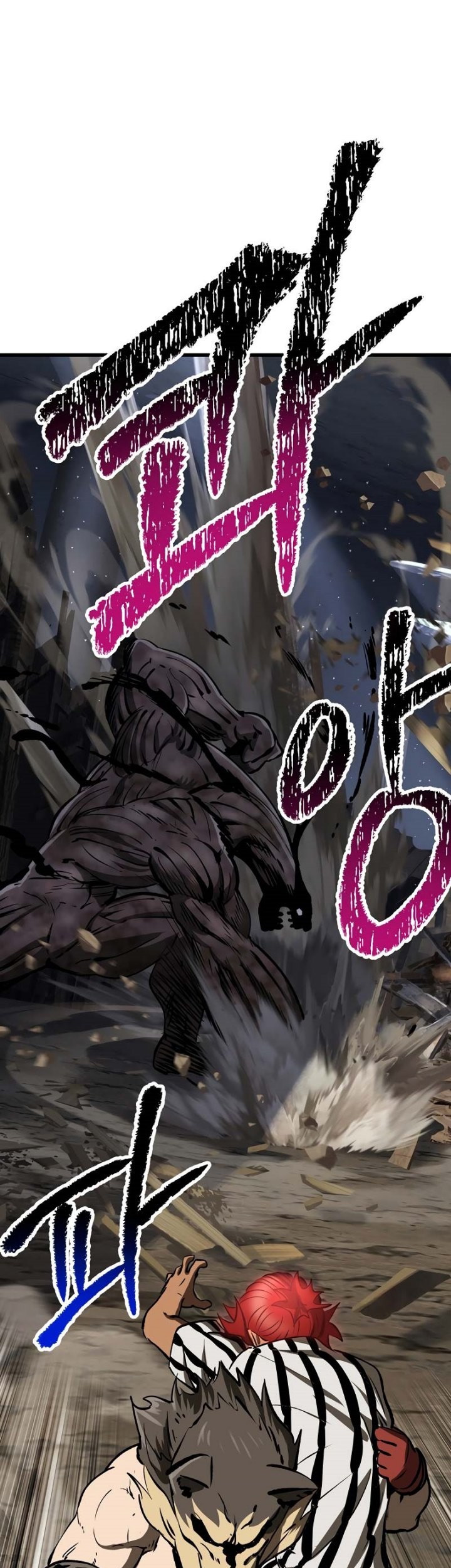 Sword King Chapter 200 - halaman 78