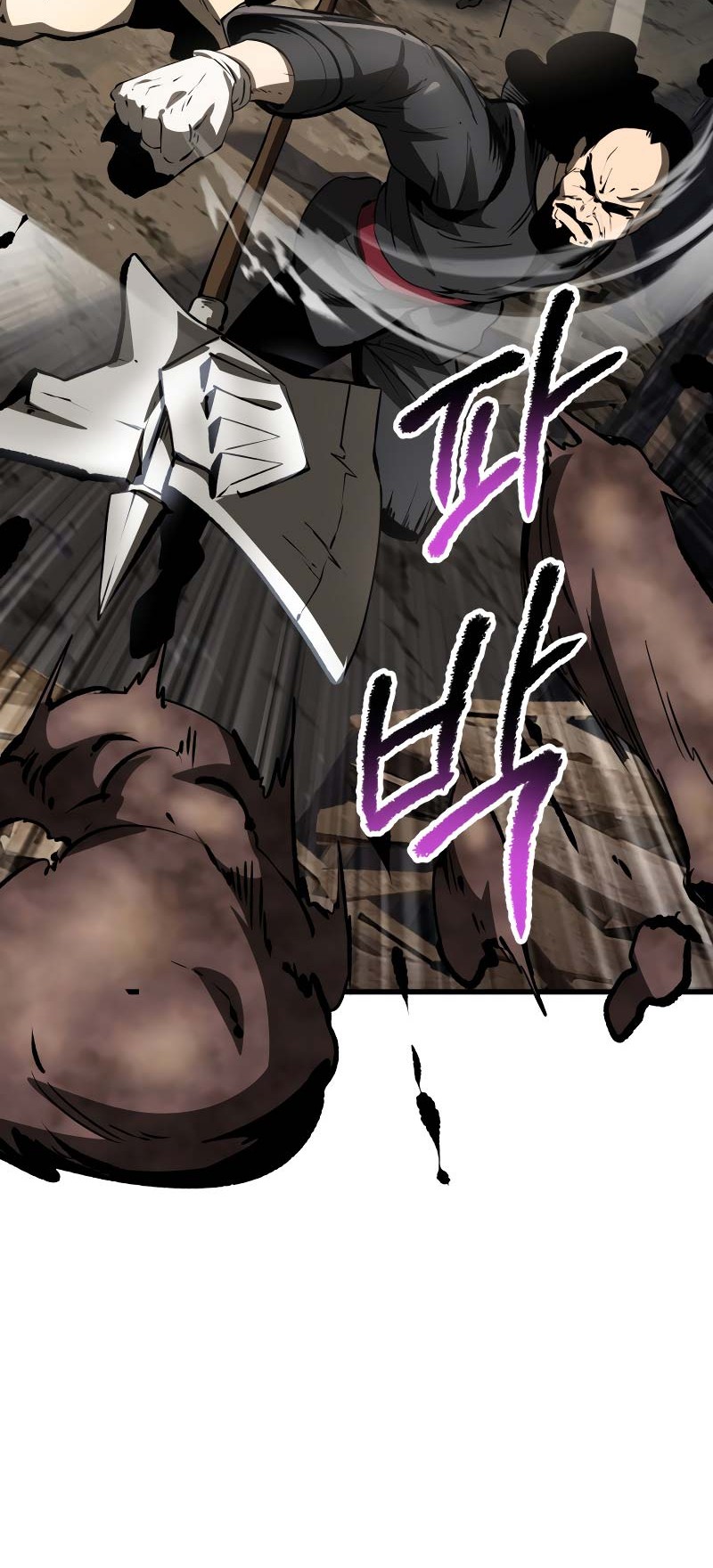 Sword King Chapter 201 - halaman 11