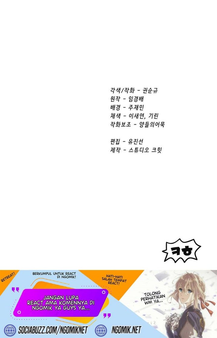 Sword King Chapter 203 - halaman 73