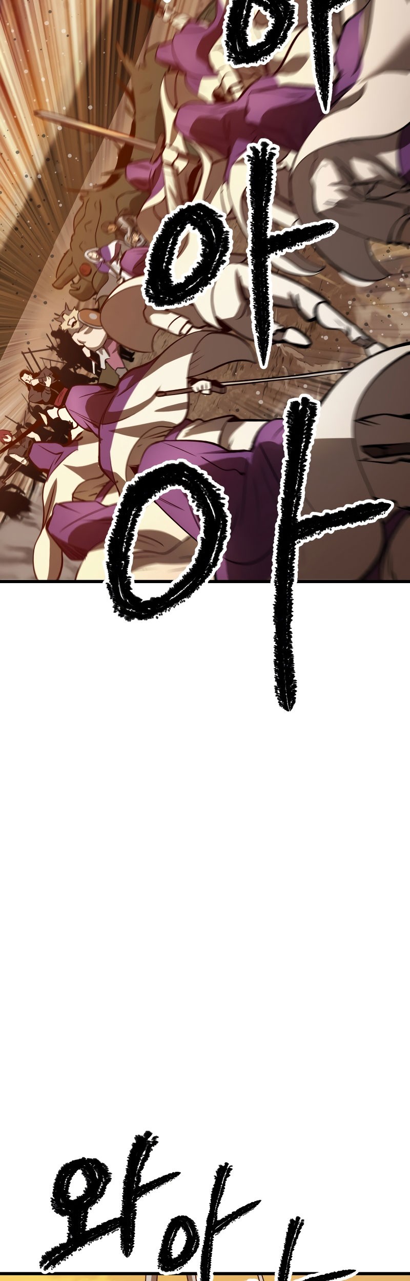 Sword King Chapter 204 - halaman 28