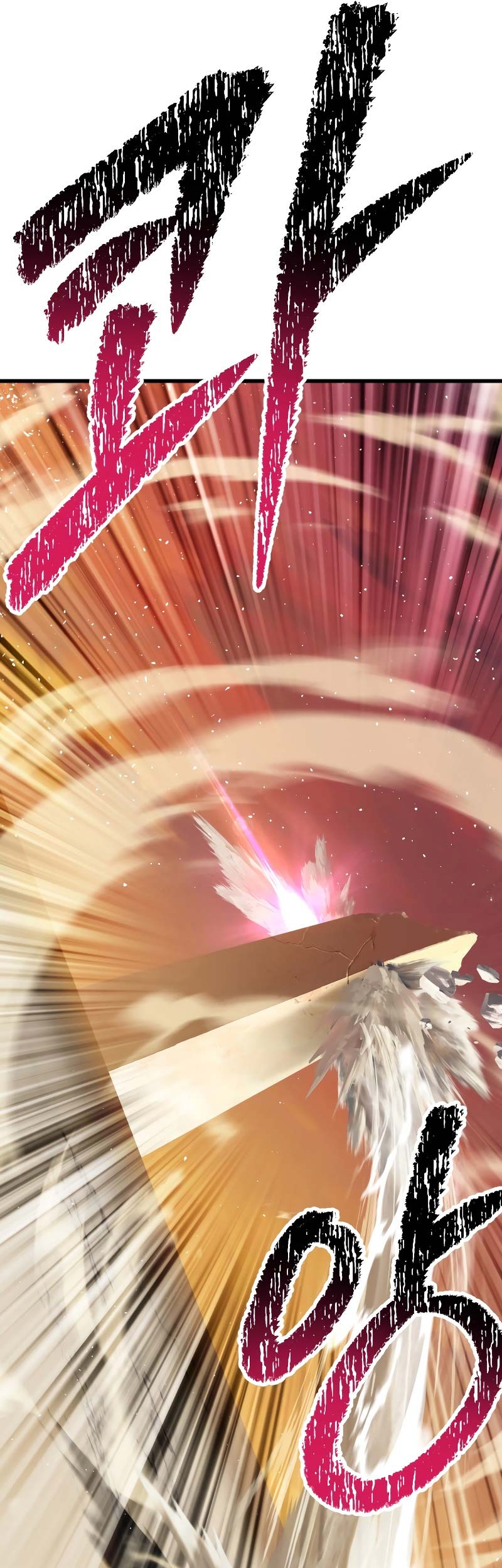 Sword King Chapter 205 - halaman 12