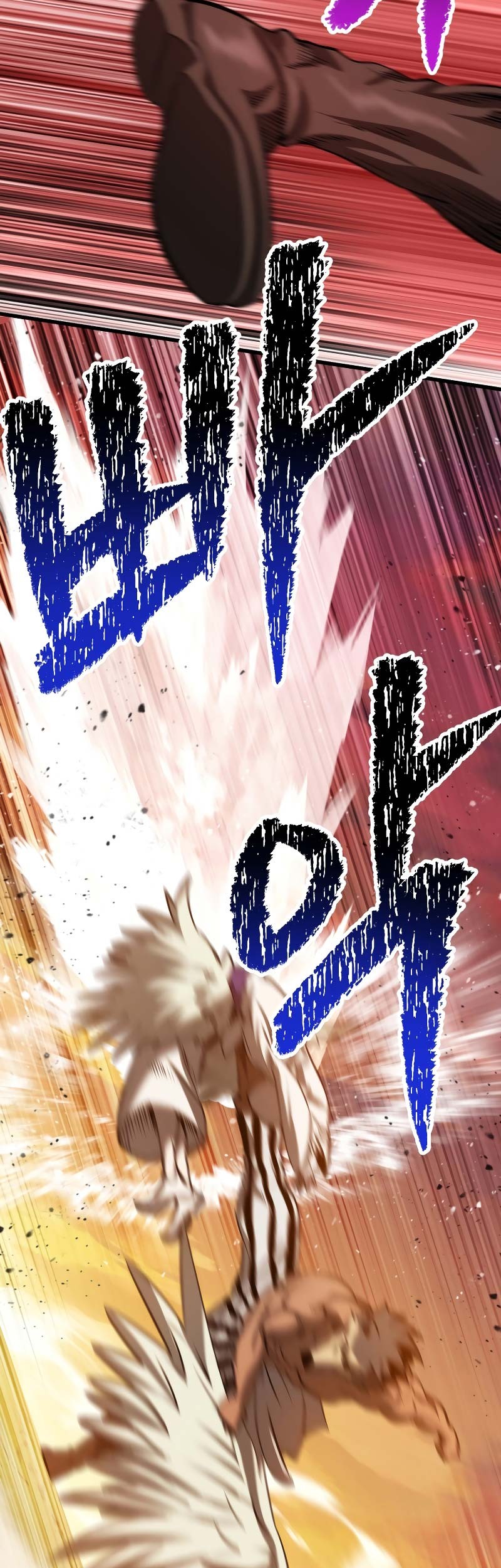 Sword King Chapter 205 - halaman 16