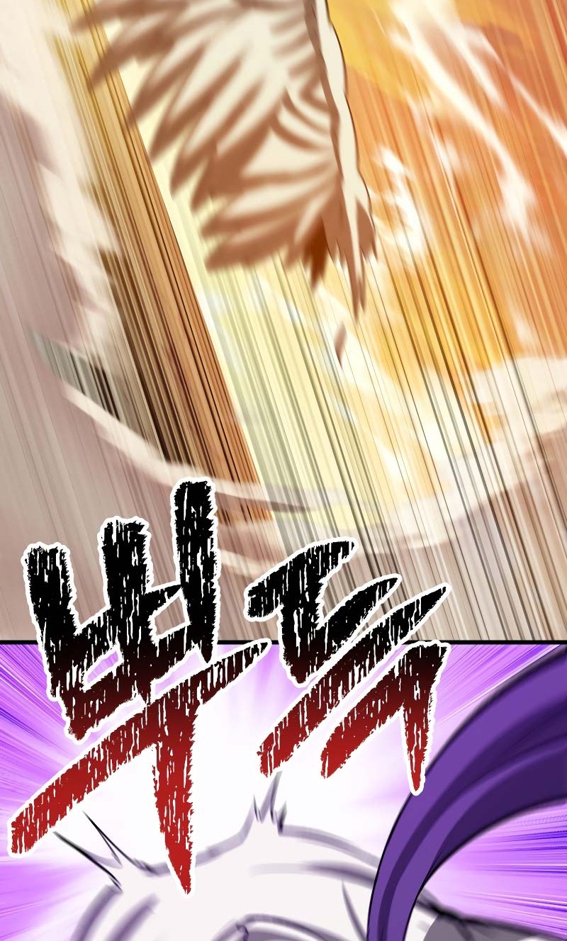 Sword King Chapter 205 - halaman 17