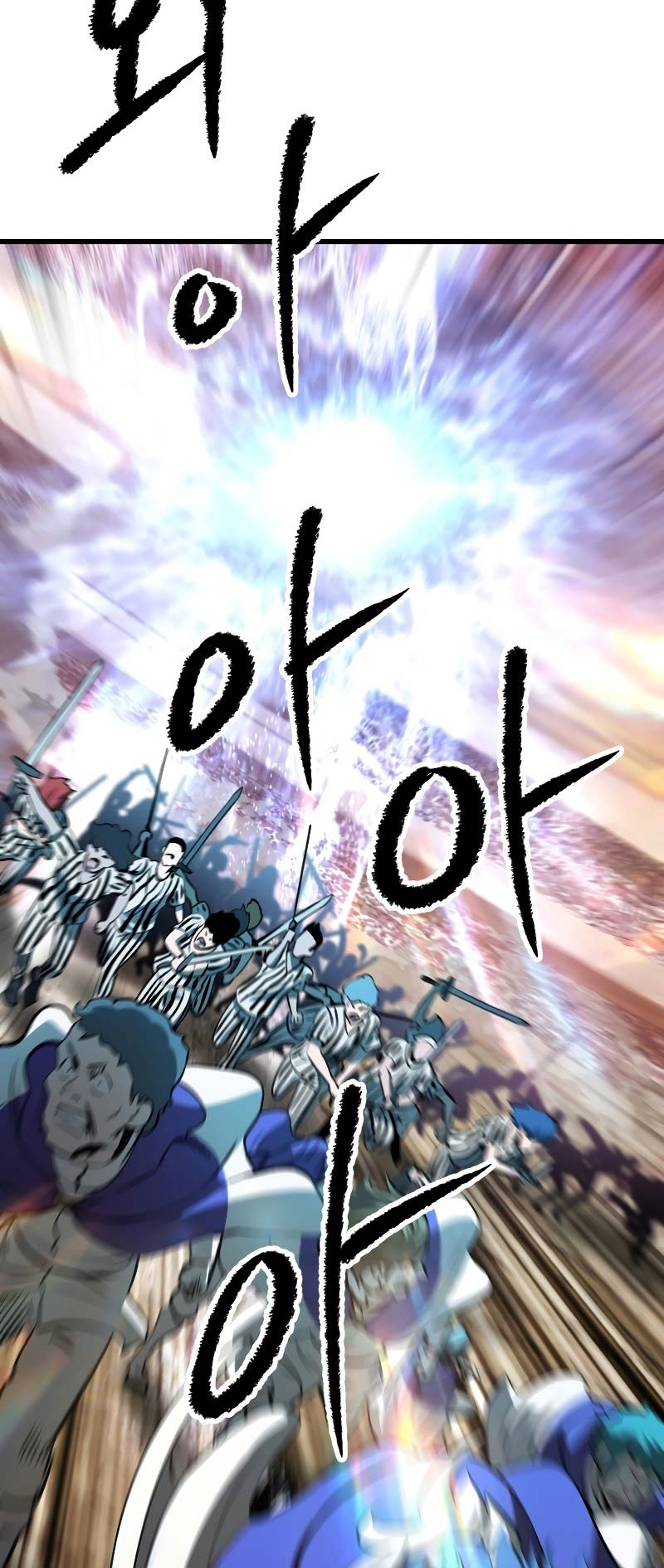 Sword King Chapter 205 - halaman 49