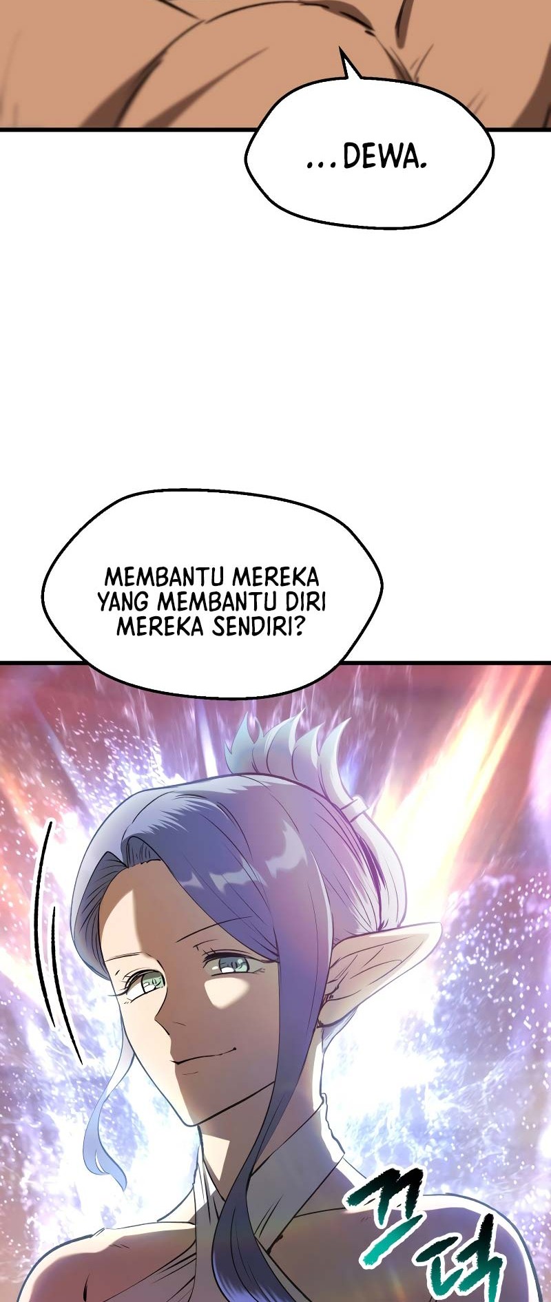 Sword King Chapter 205 - halaman 51