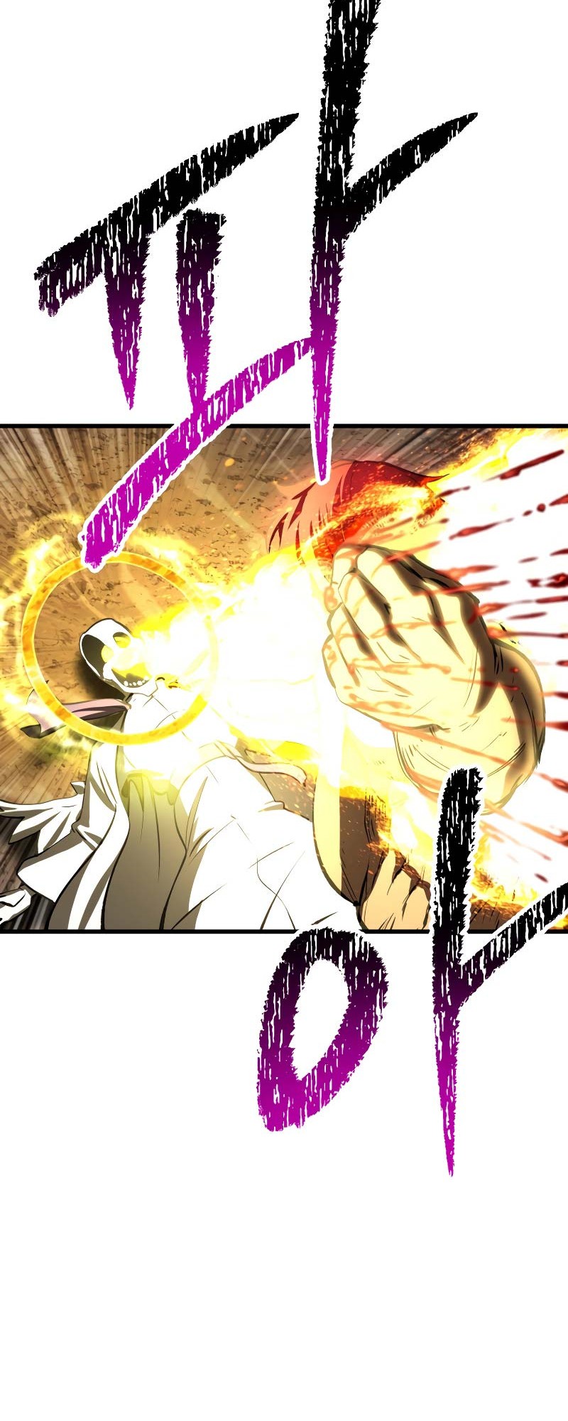 Sword King Chapter 205 - halaman 65