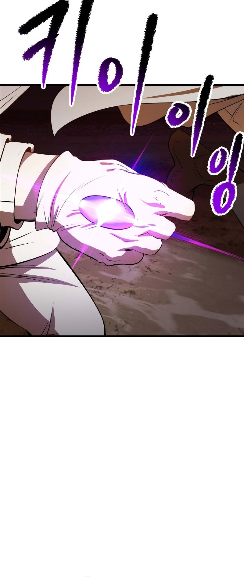 Sword King Chapter 206 - halaman 13