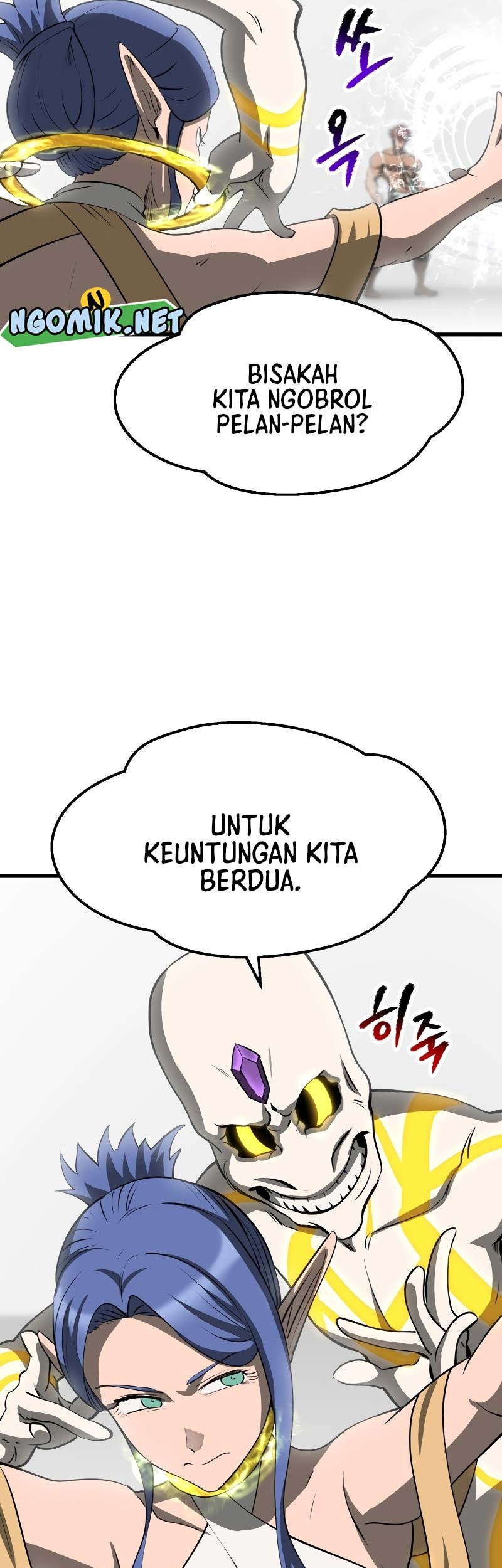 Sword King Chapter 206 - halaman 66
